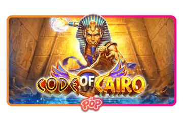 Code of Cairo