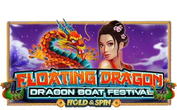 Floating Dragon – Dragon Boat Festival